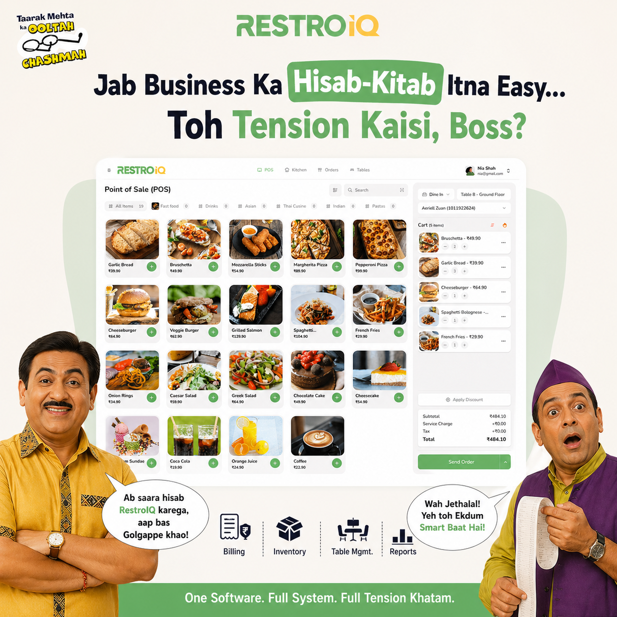 RestroIQ restaurant POS features overview — POS, KOT, kitchen display, Zomato & Swiggy, inventory, QR ordering and reports that earn restaurant owners’ trust